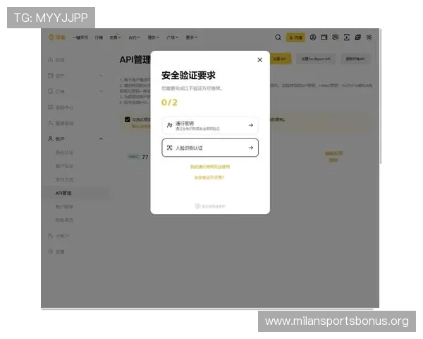 米兰手机版会员登录后如何管理个人资料与账户安全设置指南 米兰手机版会员登录后如何管理个人资料与账户安全设置指南