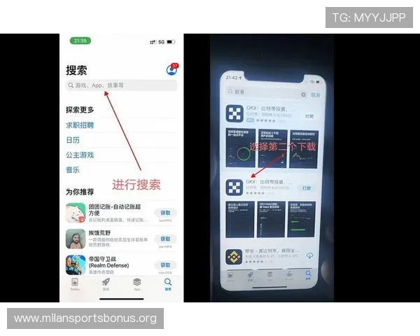 米兰旗舰厅下载官网首页最新版本下载安装流程详解与注意事项 米兰旗舰厅下载官网首页最新版本下载安装流程详解与注意事项