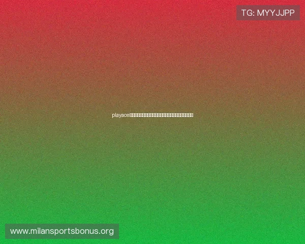 playace电子在世界杯期间推出多样化游戏玩法提升用户互动体验 playace电子在世界杯期间推出多样化游戏玩法提升用户互动体验
